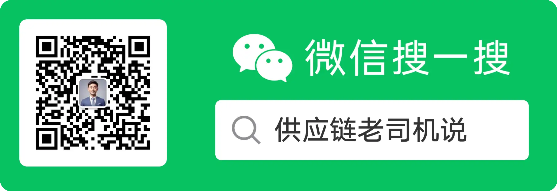 微信订阅号二维码